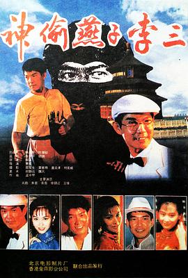 《下女》影片海报